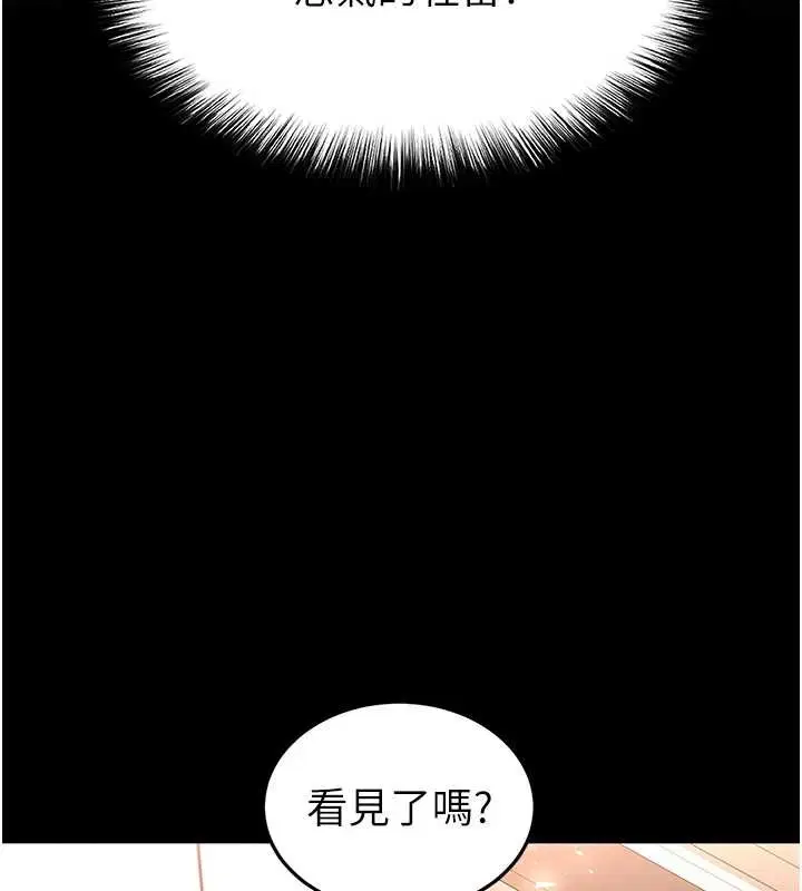 第68話-成為唯一的倖存者