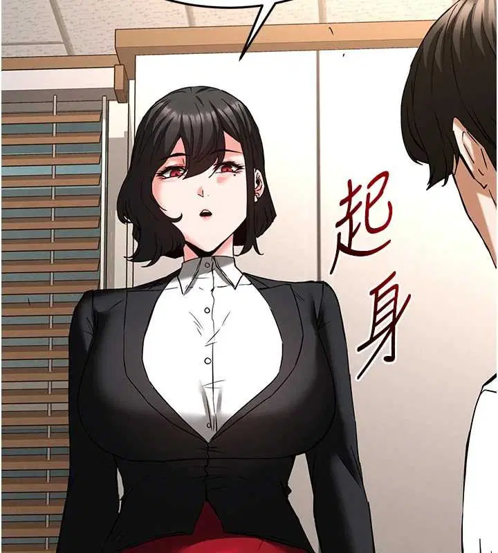 第68話-成為唯一的倖存者