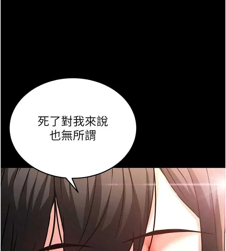 第68話-成為唯一的倖存者