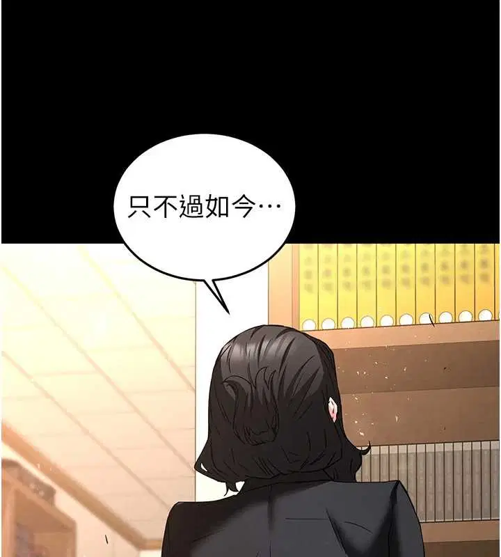 第68話-成為唯一的倖存者