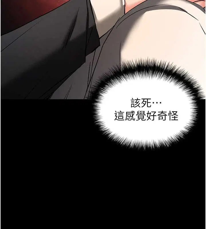 第68話-成為唯一的倖存者