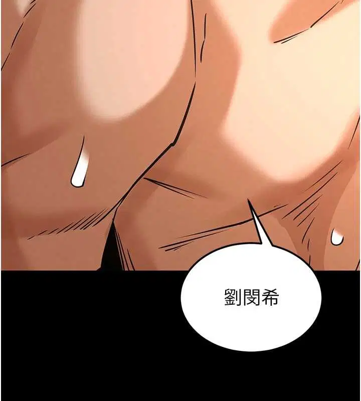 第68話-成為唯一的倖存者