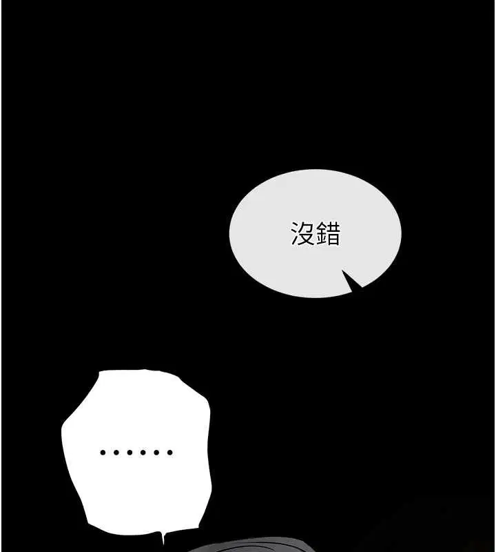 第68話-成為唯一的倖存者