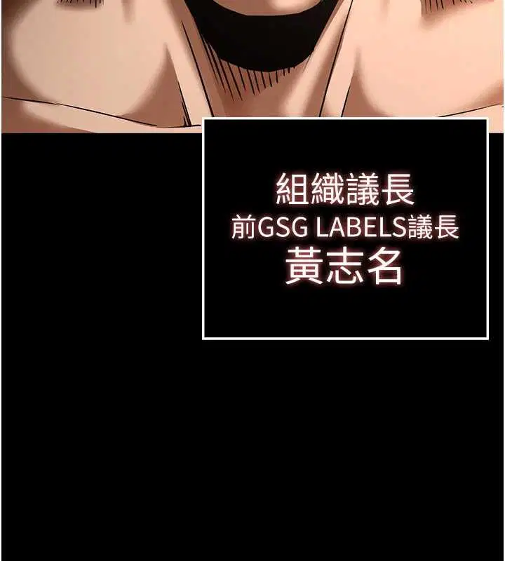 第68話-成為唯一的倖存者