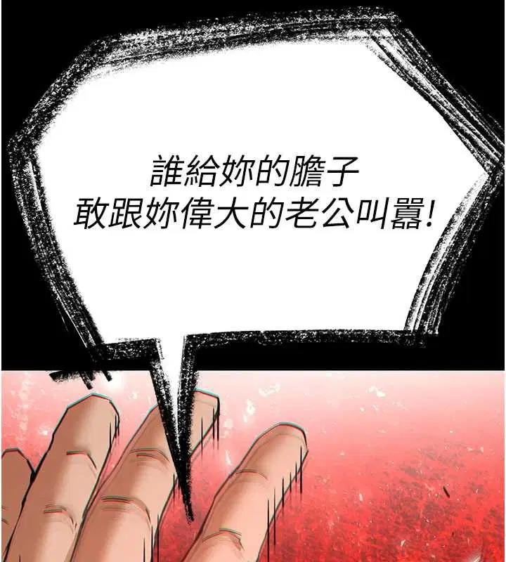 第68話-成為唯一的倖存者