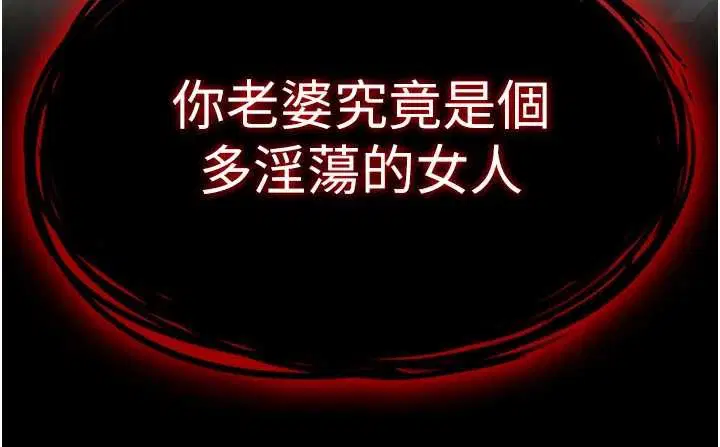 第68話-成為唯一的倖存者