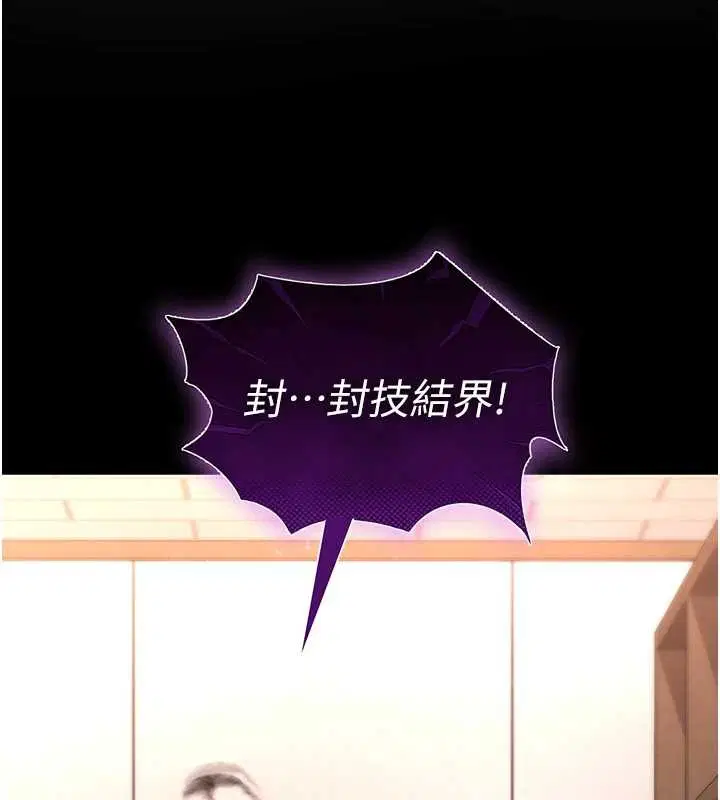 第68話-成為唯一的倖存者