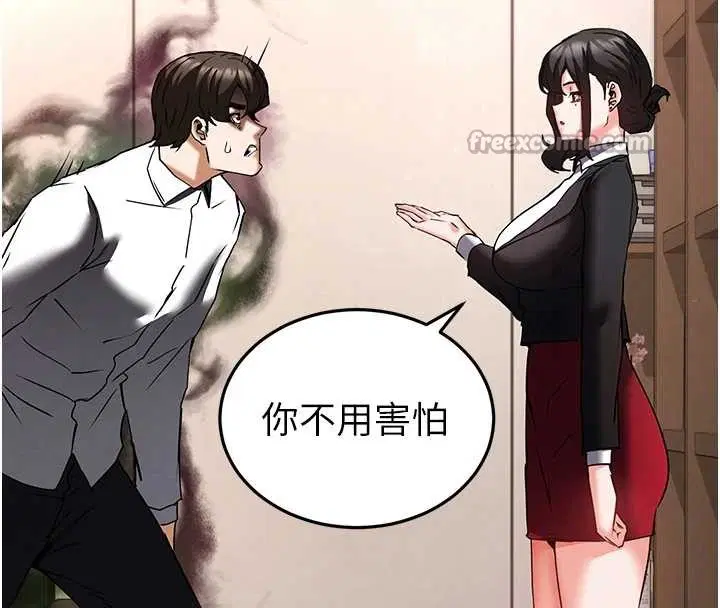 第68話-成為唯一的倖存者