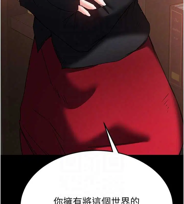 第68話-成為唯一的倖存者