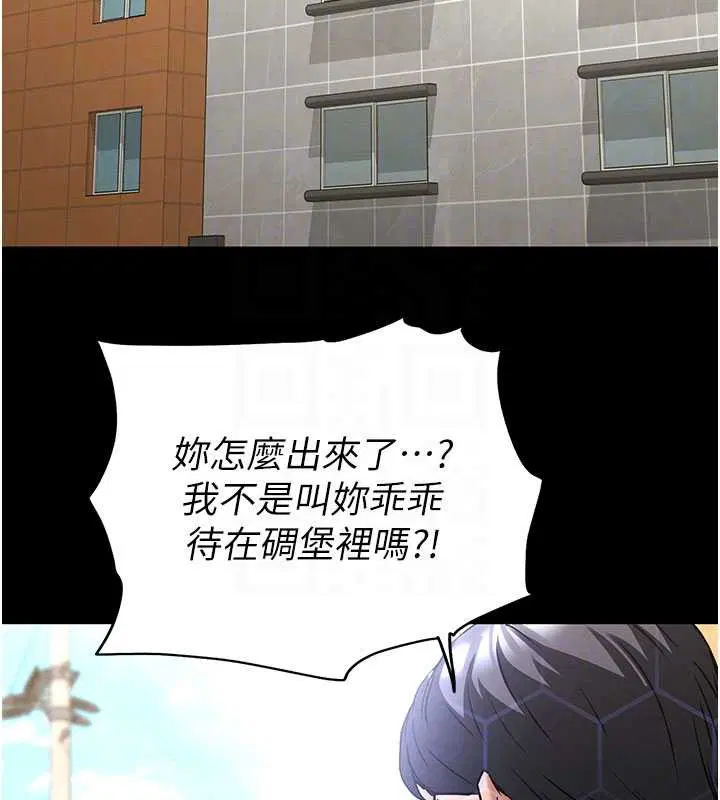 第69話-在老公面前被後入