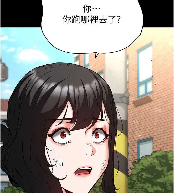 第69話-在老公面前被後入