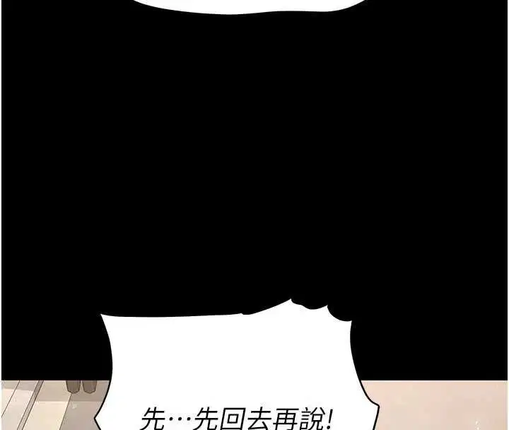 第69話-在老公面前被後入