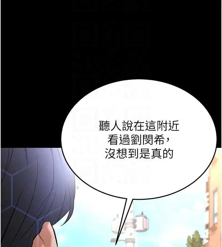 第69話-在老公面前被後入