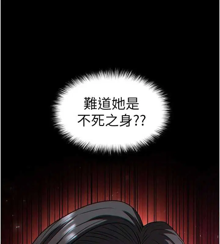 第69話-在老公面前被後入