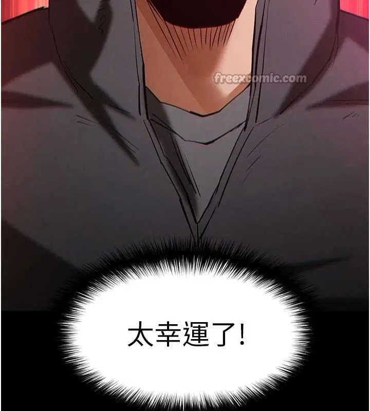 第69話-在老公面前被後入