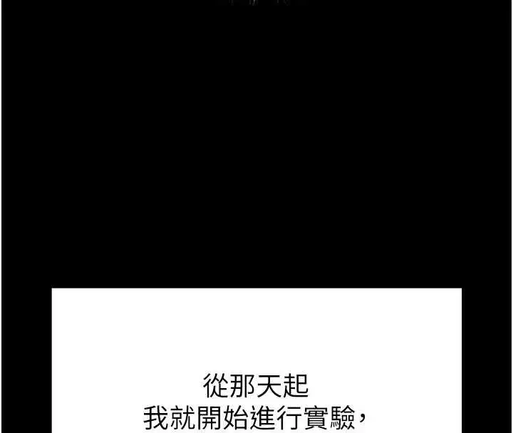 第69話-在老公面前被後入