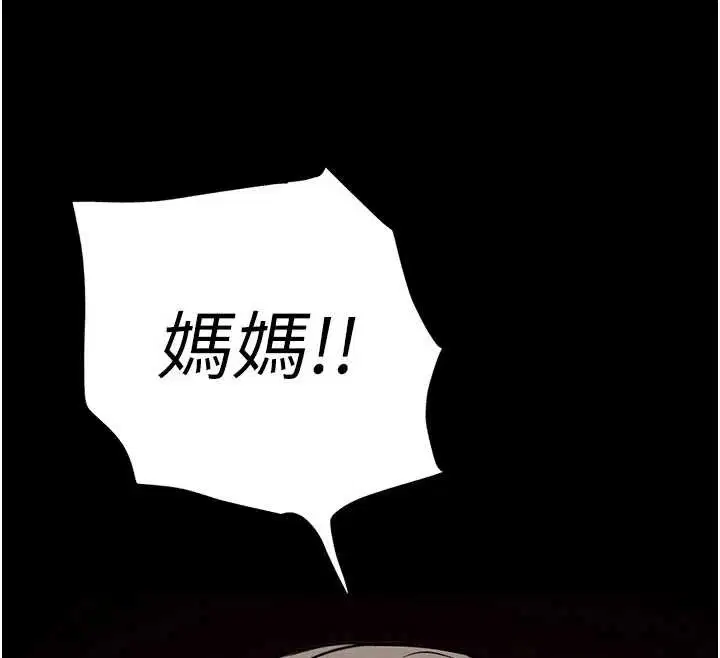 第69話-在老公面前被後入