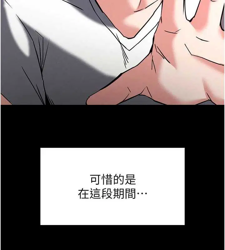 第69話-在老公面前被後入