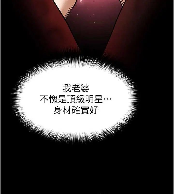 第69話-在老公面前被後入