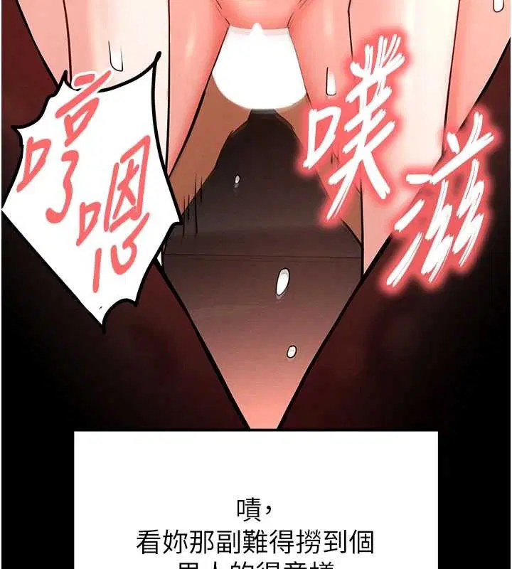 第69話-在老公面前被後入