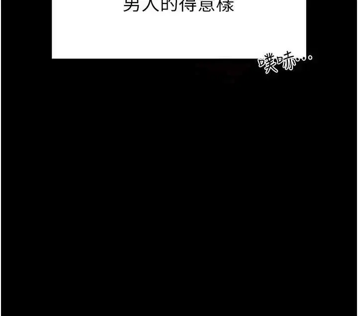 第69話-在老公面前被後入