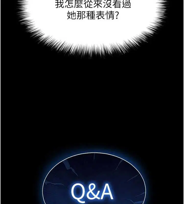 第69話-在老公面前被後入