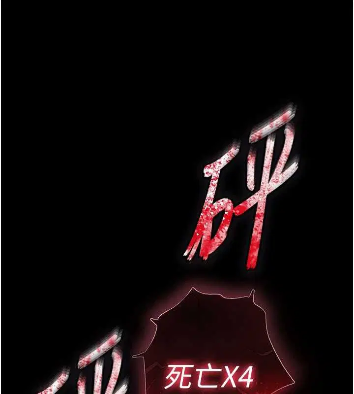 第69話-在老公面前被後入