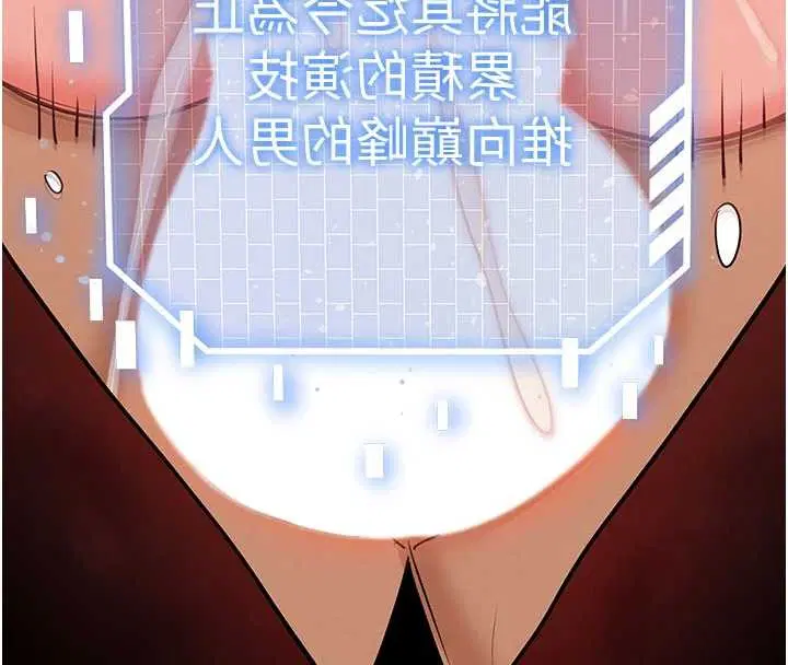 第69話-在老公面前被後入