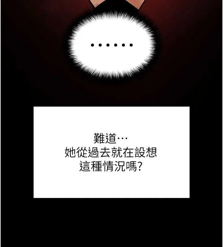 第69話-在老公面前被後入