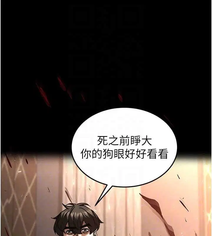 第69話-在老公面前被後入