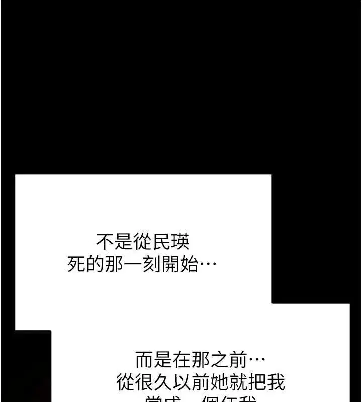 第69話-在老公面前被後入