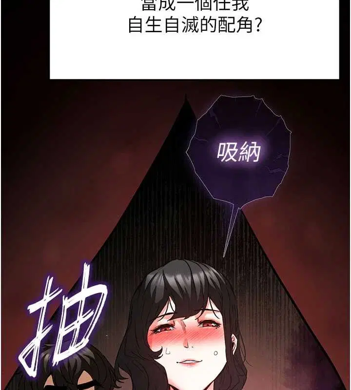 第69話-在老公面前被後入