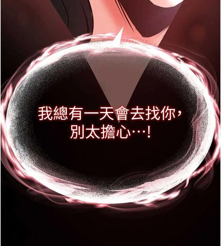 第69話-在老公面前被後入