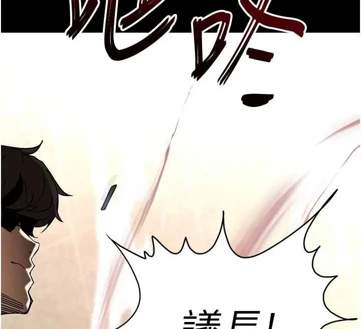 第69話-在老公面前被後入