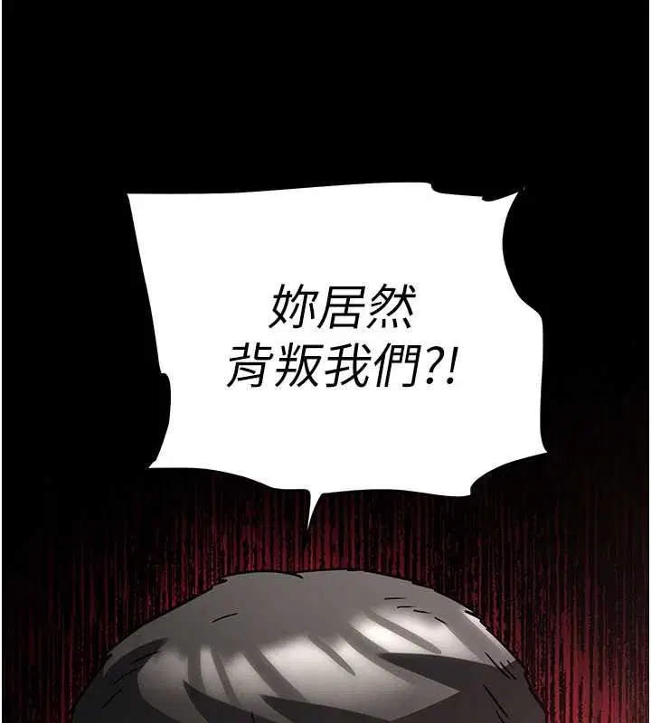 第69話-在老公面前被後入