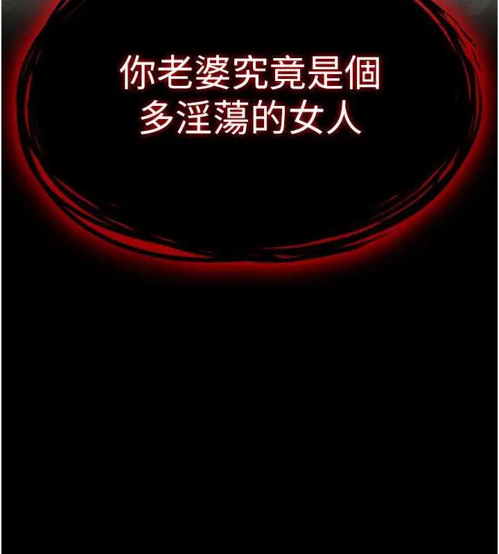 第69話-在老公面前被後入