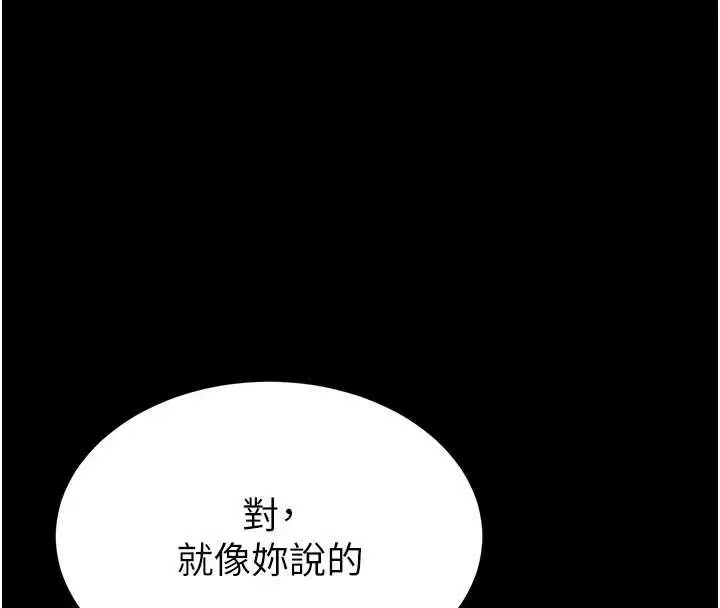 第69話-在老公面前被後入