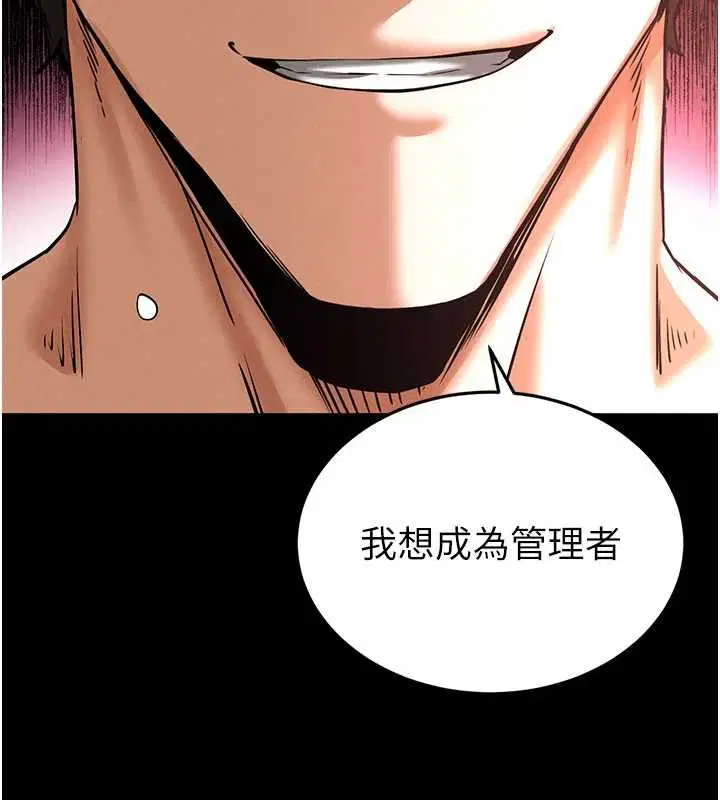 第69話-在老公面前被後入