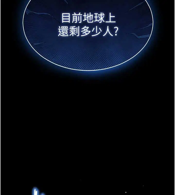 第69話-在老公面前被後入