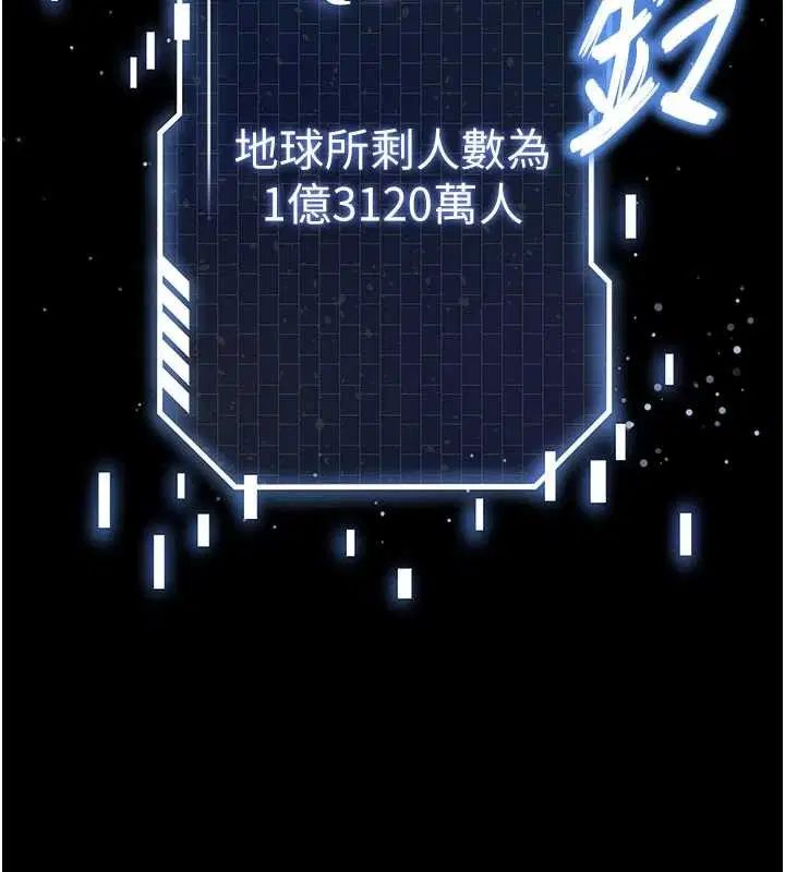 第69話-在老公面前被後入