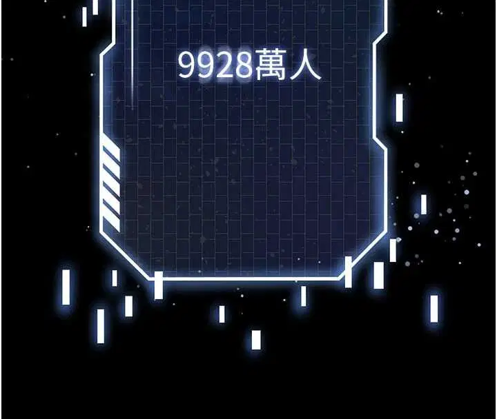 第69話-在老公面前被後入