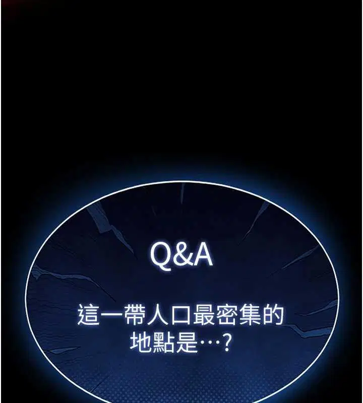 第69話-在老公面前被後入