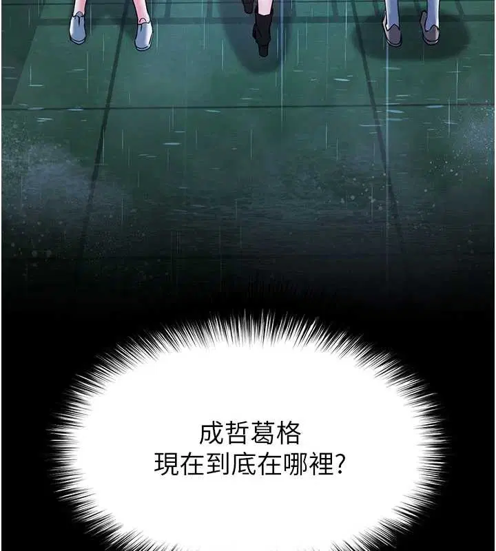 第69話-在老公面前被後入