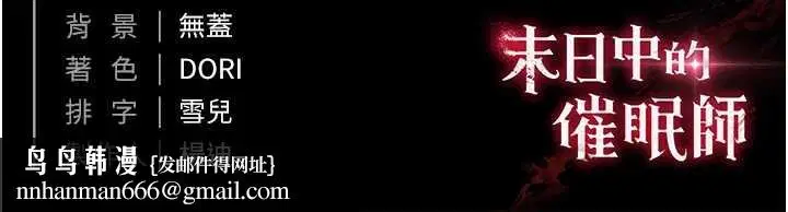 第69話-在老公面前被後入