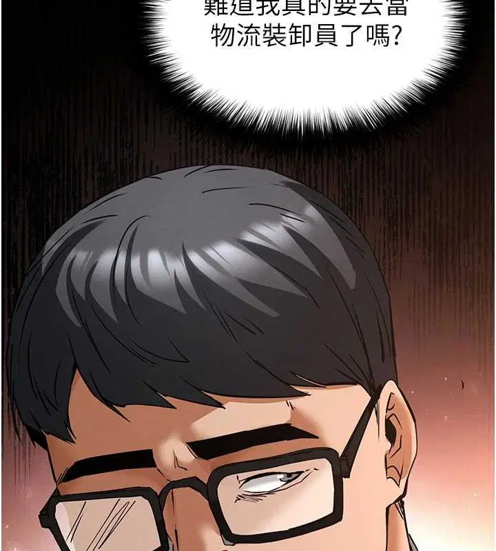 第69話-在老公面前被後入