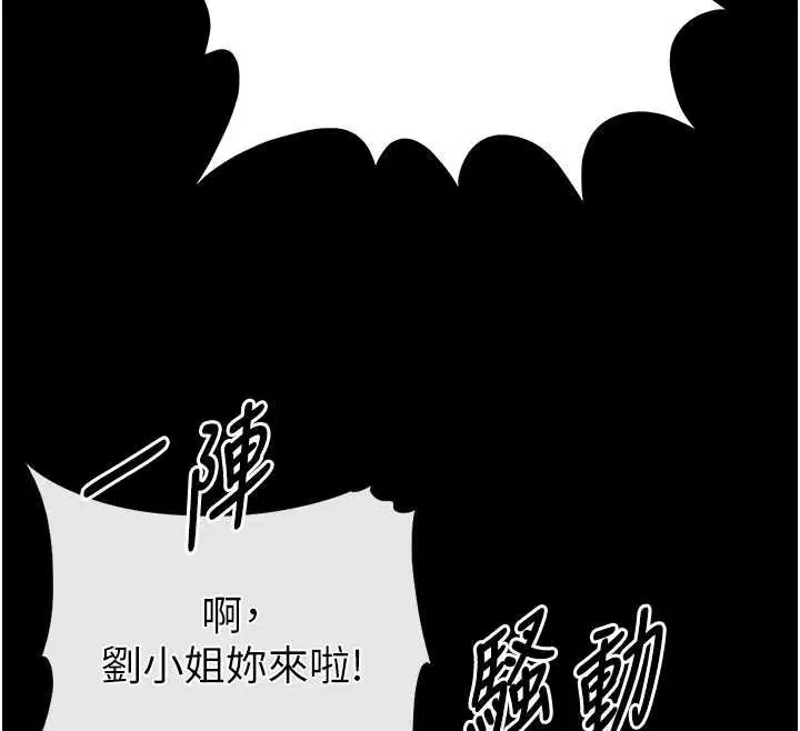 第69話-在老公面前被後入