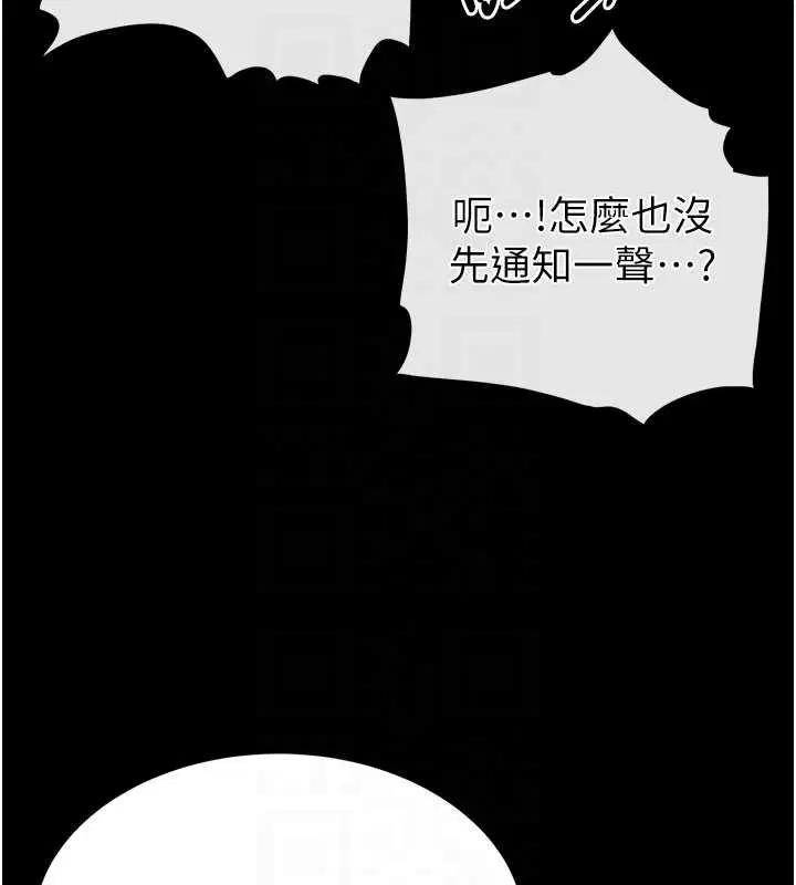 第69話-在老公面前被後入