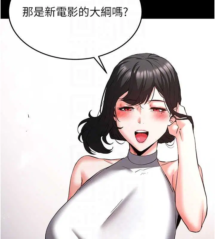 第69話-在老公面前被後入