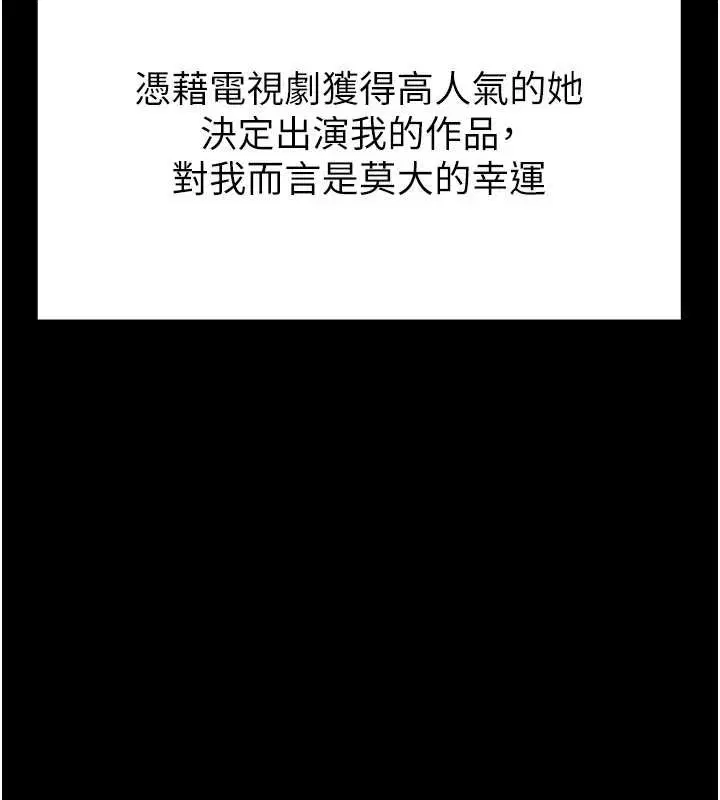 第69話-在老公面前被後入