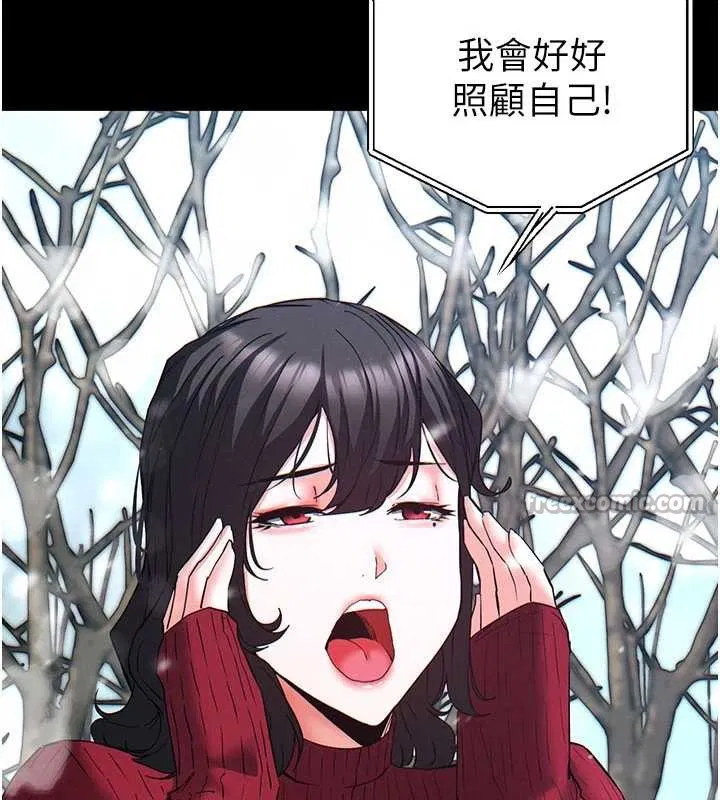 第69話-在老公面前被後入